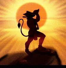 Shri Hanuman Logo