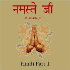 Hindi CD Cover