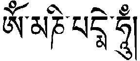 Om Mani Padma Hum (Tibetan Script)